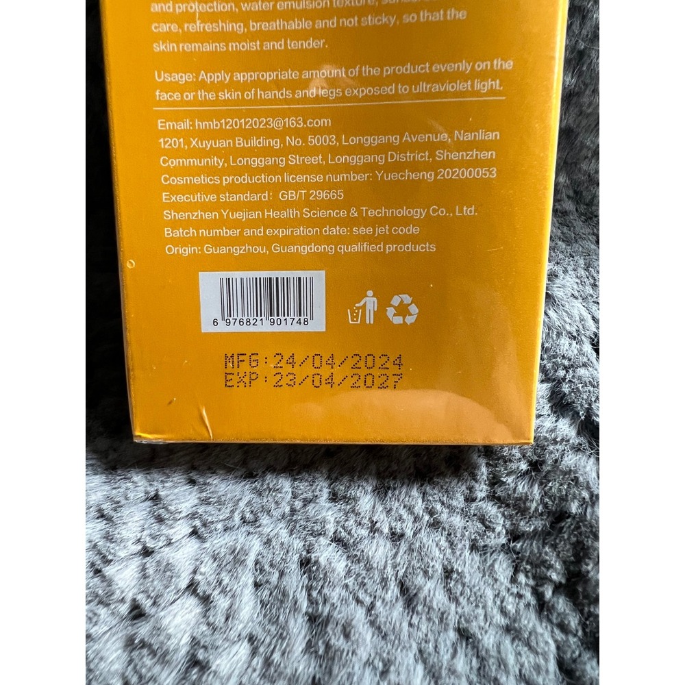NNQ Isolate Sunscreen SPF 50 PA+++ Moisturizing Water Emulsion 60g New - Picture 3 of 3